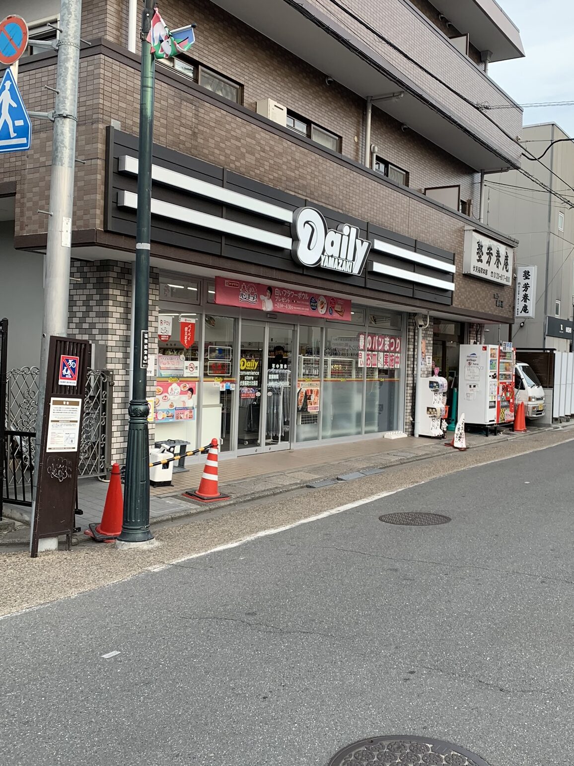 京都市内の控えめな配色のコンビニ(デイリーヤマザキ)